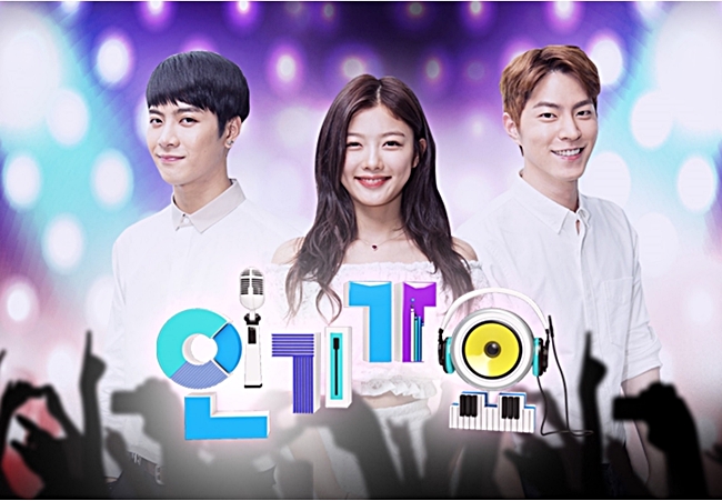 SBS인기가요.jpg