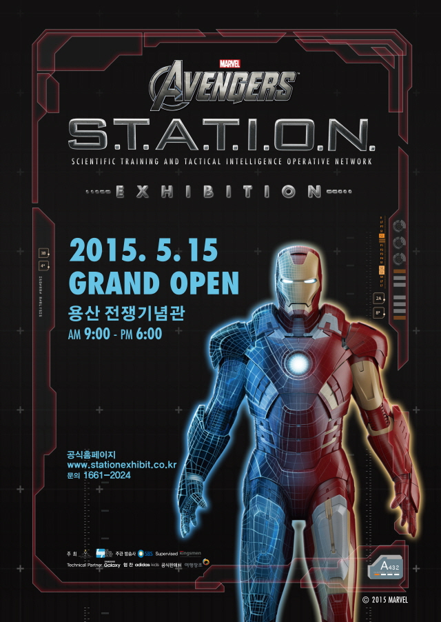 ena 포스터 IM GRAND OPEN v2 outline.jpg
