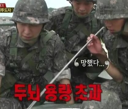 두뇌용량 초과.jpg