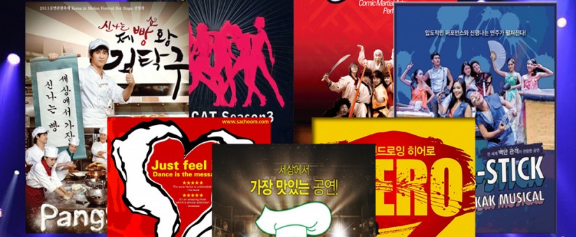 난바발-825x340.jpg