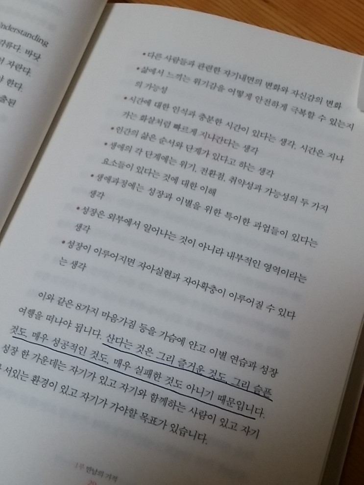 산다는 것은.jpg