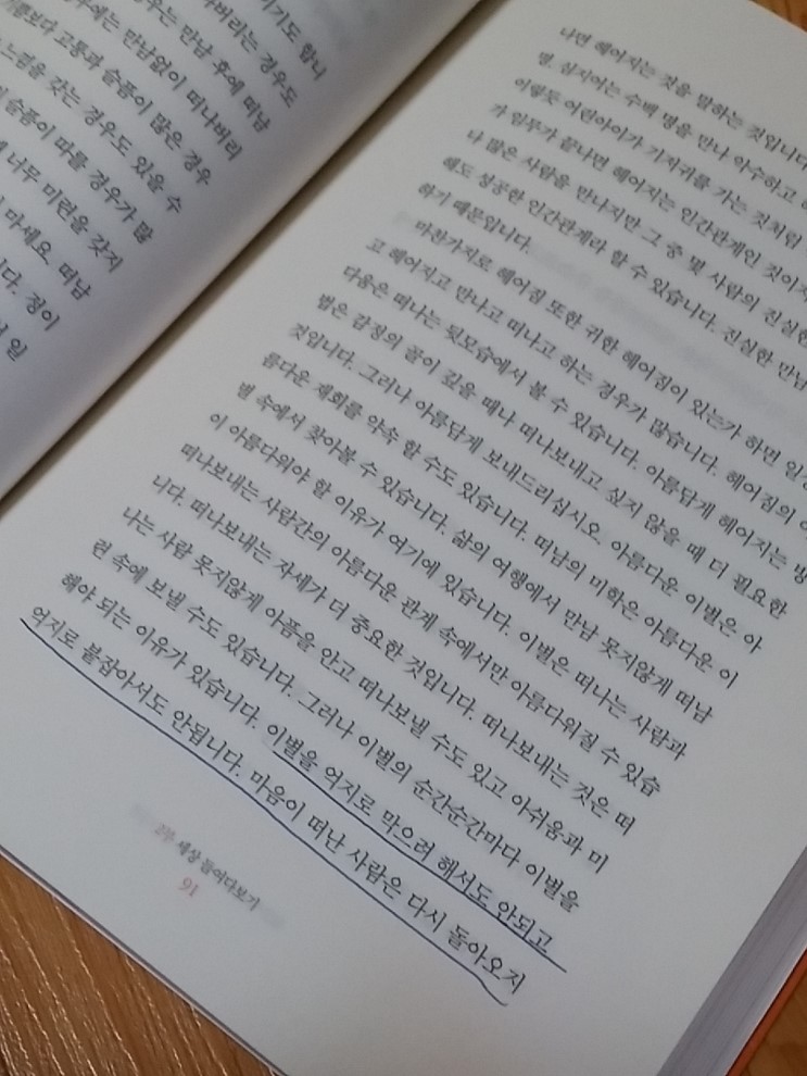 이별.jpg