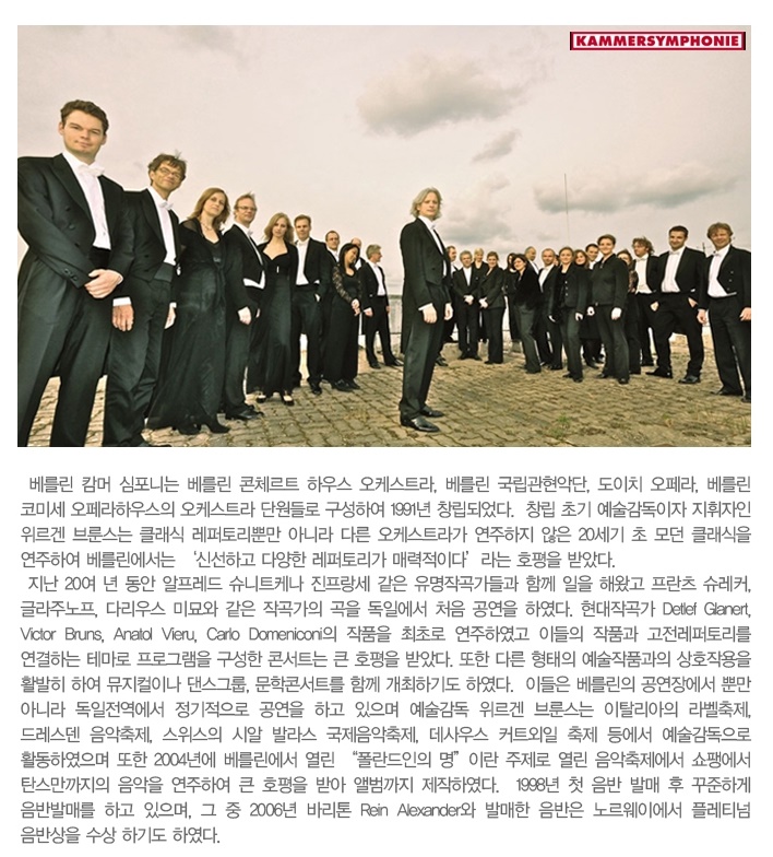 오케스트라.jpg