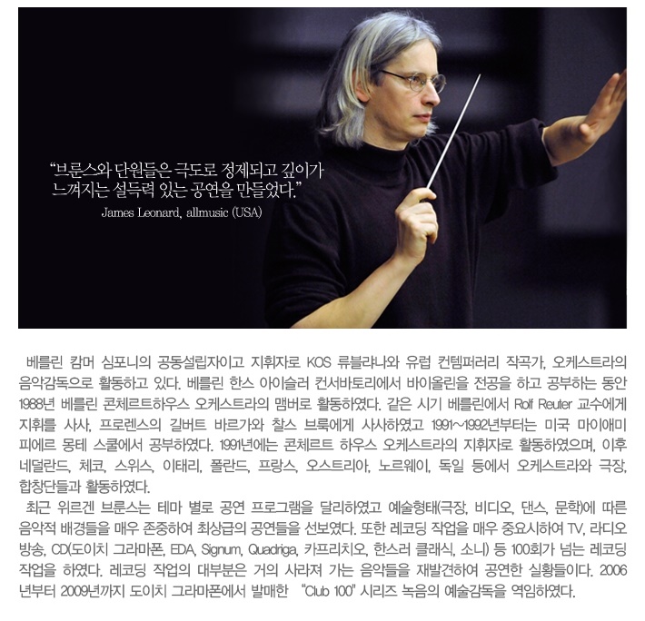 지휘자.jpg