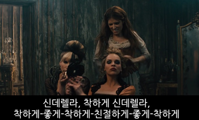 착한 신데렐라.jpg