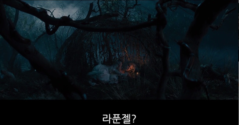 라푼젤 도와.jpg