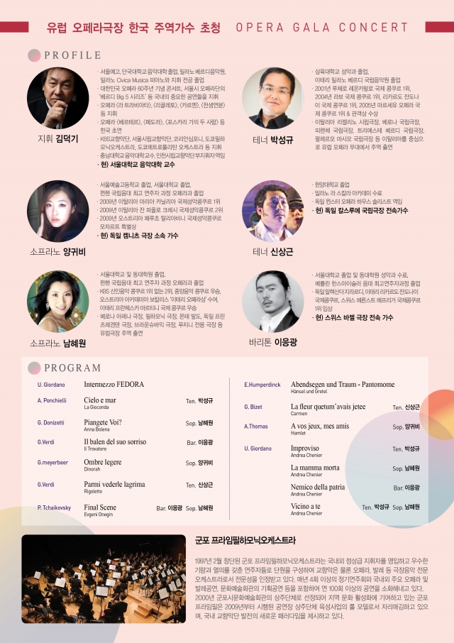 전단_최종시안 수정11_2.jpg