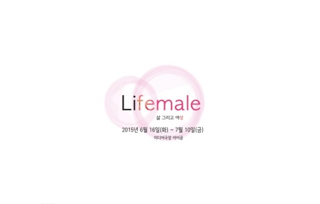 lifemale_웹자보_주소_및_약도_추가_671.jpg