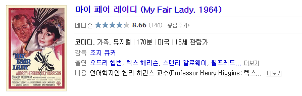 마이페어.PNG