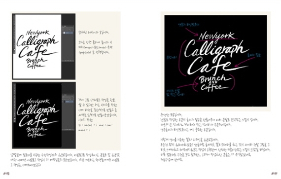 꾸미기_12꾸미기_139226293.jpg