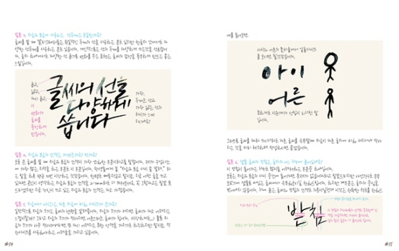 꾸미기_12꾸미기_39226293.jpg