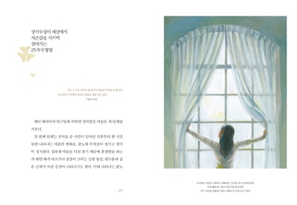꾸미기_129909246.jpg