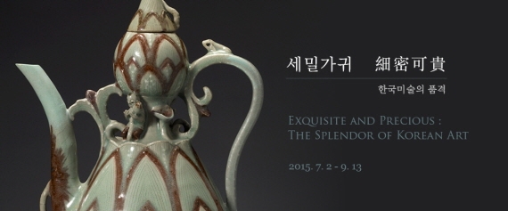 세밀가귀_Leeum.jpg