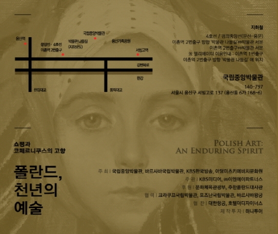 꾸미기_12EEE2예매처 온라인 상세페이지.jpg