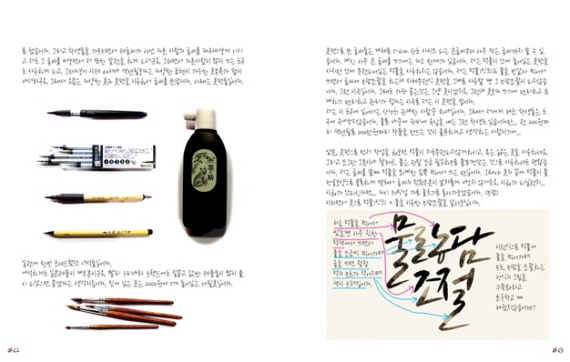 꾸미기_12꾸미기_1239226293.jpg