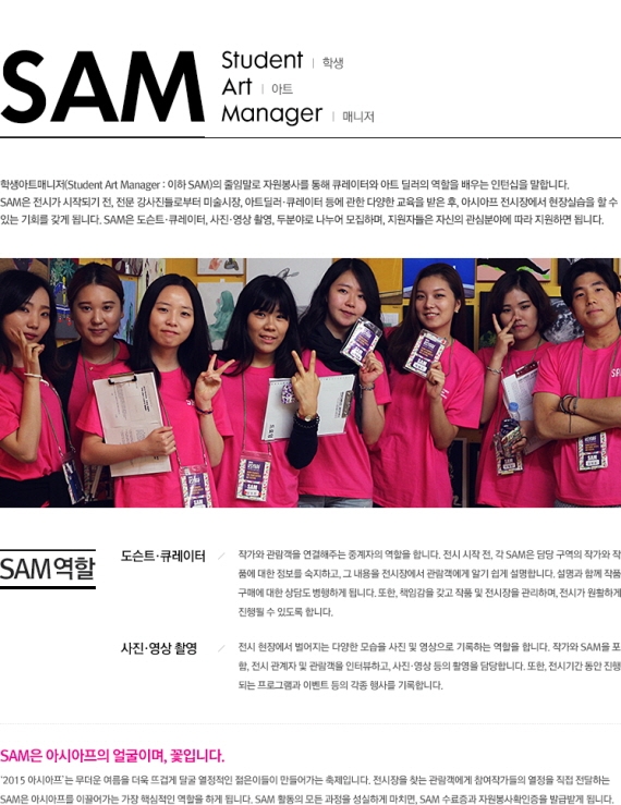 samTxt01.jpg