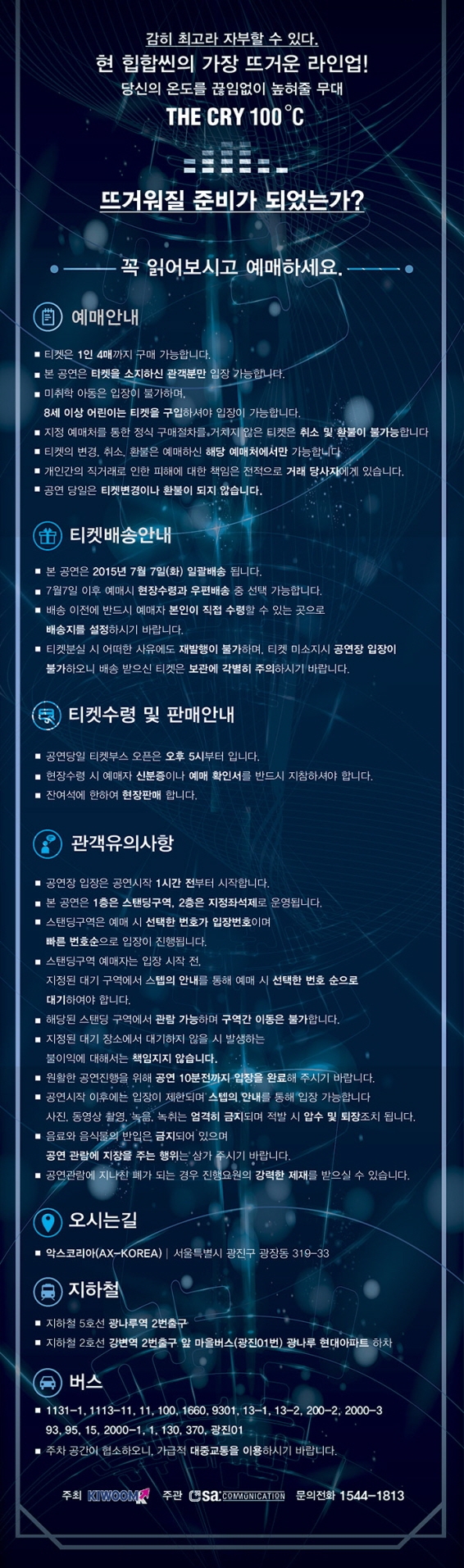 꾸미기_12E3315006242-02.jpg
