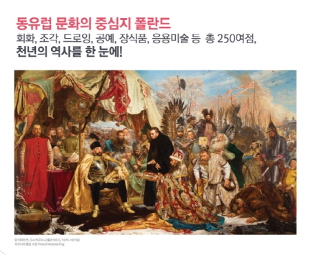 꾸미기_12예매처 온라인 상세페이지.jpg