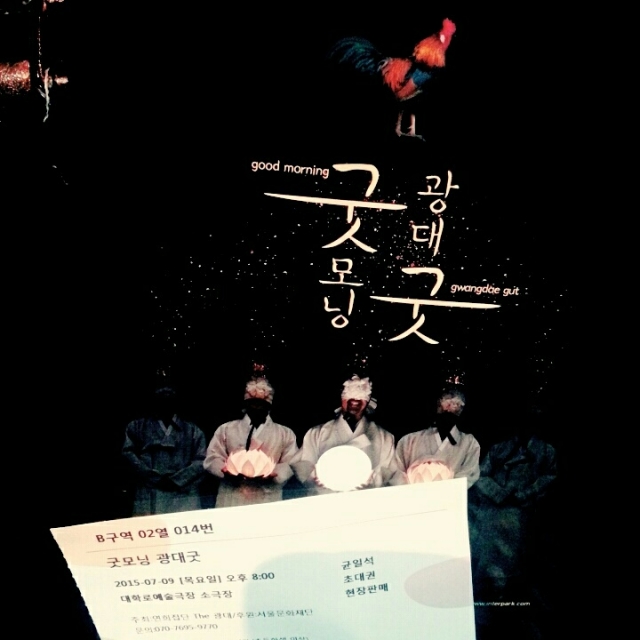 KakaoTalk_20150716_235423438.jpg