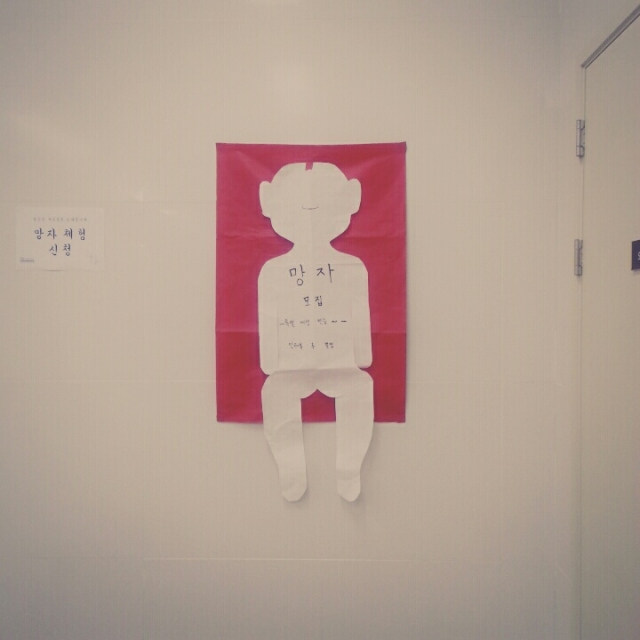 KakaoTalk_20150716_235423783.jpg