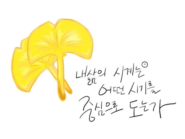 그리고사랑을그리다.jpg