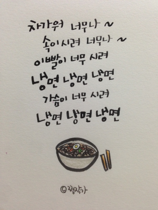 KakaoTalk_20150729_165109246.jpg