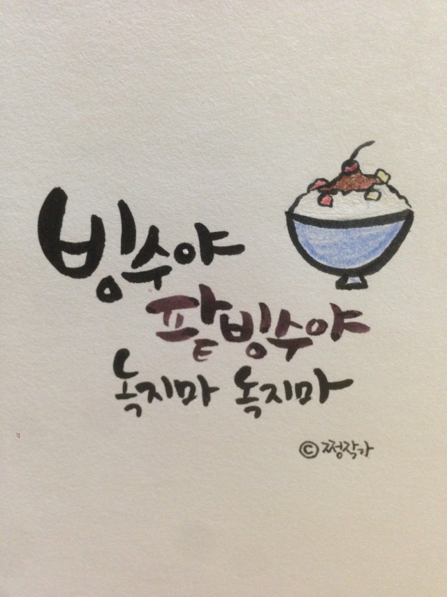 KakaoTalk_20150729_165104601.jpg