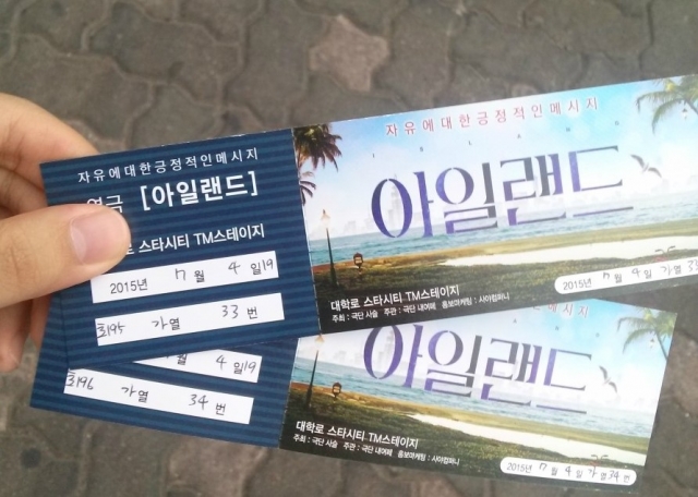 아일랜드 표.jpg