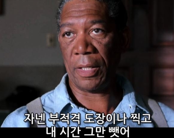 쇼생크탈출-탈출.JPG