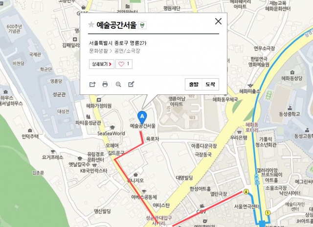 공연장 가는 법.JPG