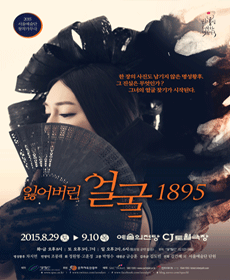 잃얼 1895.gif