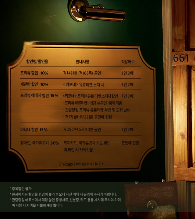 할인정보.jpg