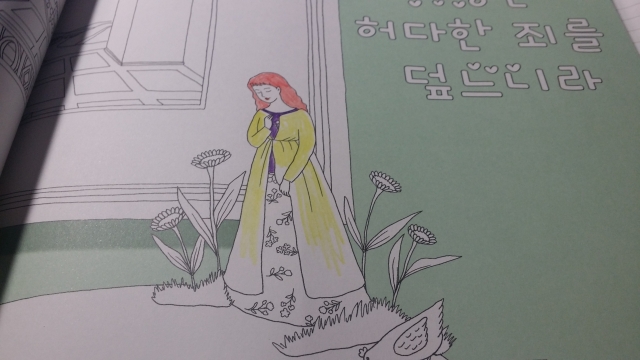KakaoTalk_Photo_2015-07-31-16-12-36_46.jpeg