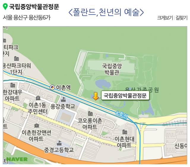 국립중앙박물관.png