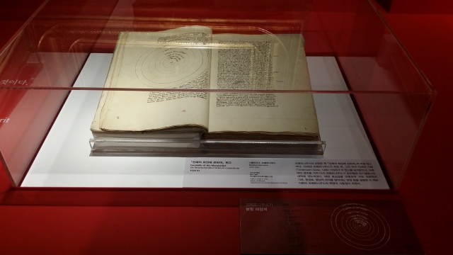 20150713_140746.jpg