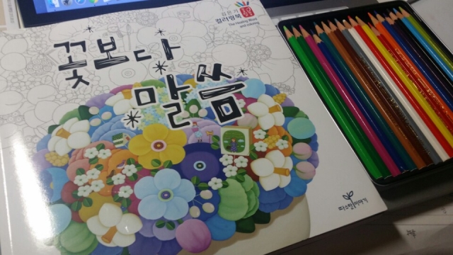 KakaoTalk_Photo_2015-07-31-15-17-28_55.jpeg