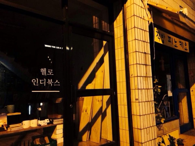 헬로인디북스s-1.jpg