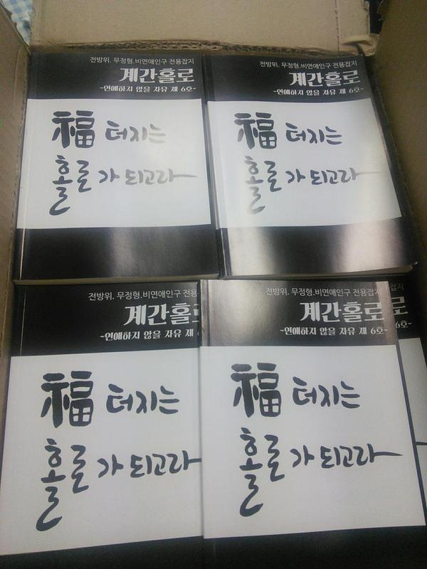 계간홀ㄹ.jpg