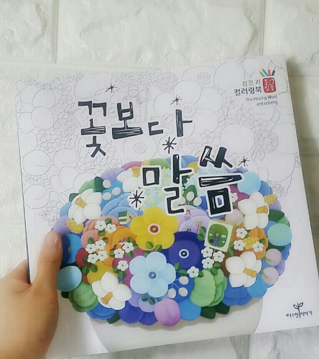 KakaoTalk_20150730_120741517.jpg