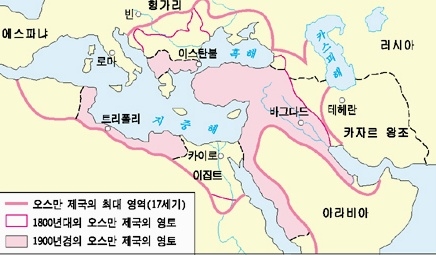 오스만투르크_비잔티움제국_오스만제국.jpg