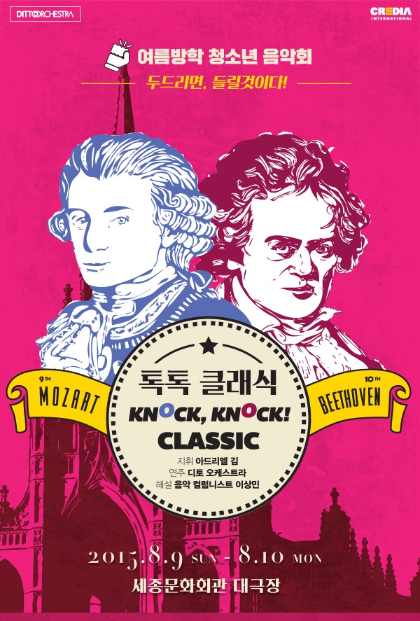 톡톡클래식.jpg
