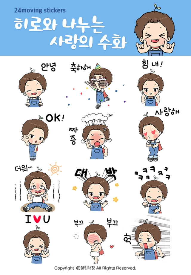 수화이모티콘.jpg