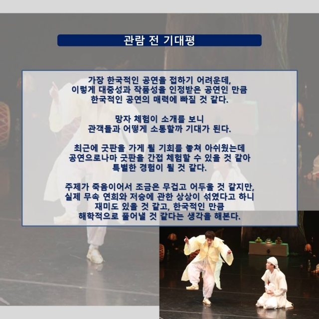 슬라이드7.JPG