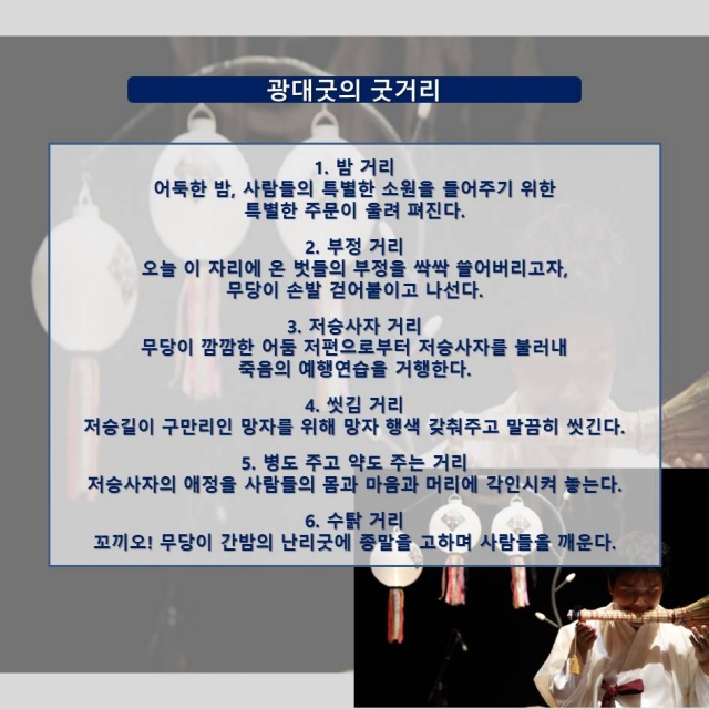 슬라이드5.JPG