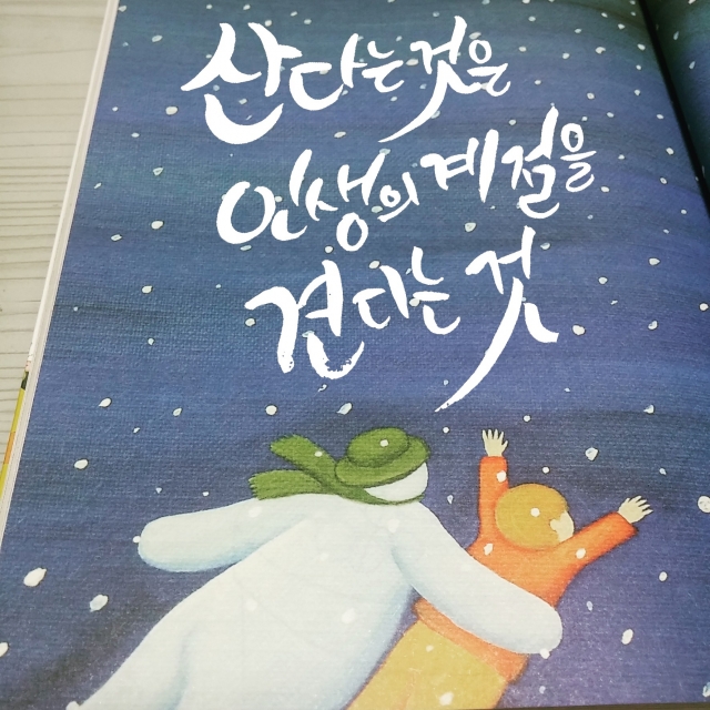 PicsArt_1437937871638.jpg