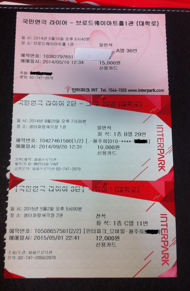 라이어1,2,3.png