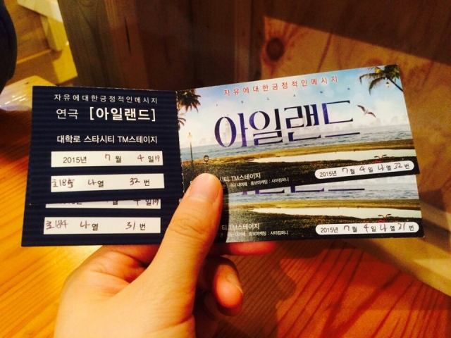 KakaoTalk_20150710_101741529.jpg