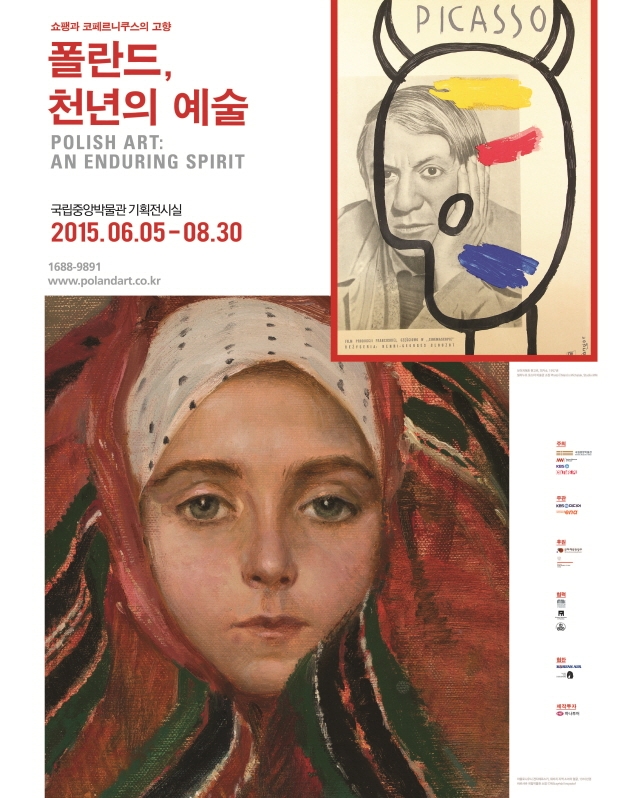 포스터.jpg