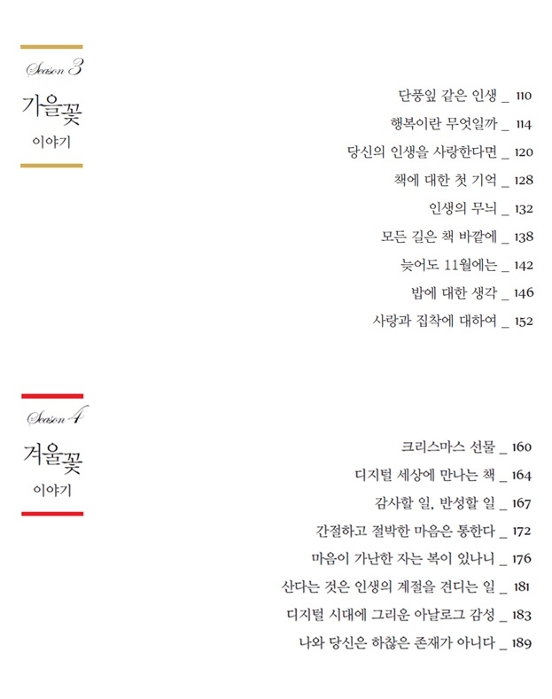 목차2.jpg