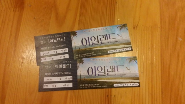 3티켓.jpeg